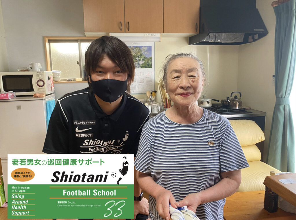 峰子さんの健康サポート